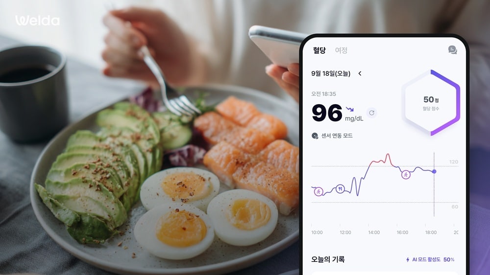 (대웅제약 제공)