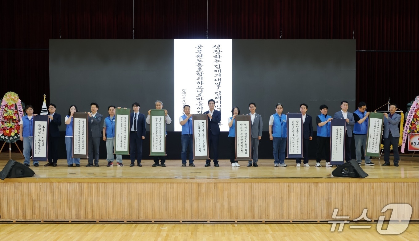전북시군공무원노동조합연맹(위원장 이재선)은 제16회 한마음대회를 갖고 노사간 상생과 협력, 단결의 시간을 가졌다.(노조제공, 재판매 및 DB금지)2026.6.16/뉴스1