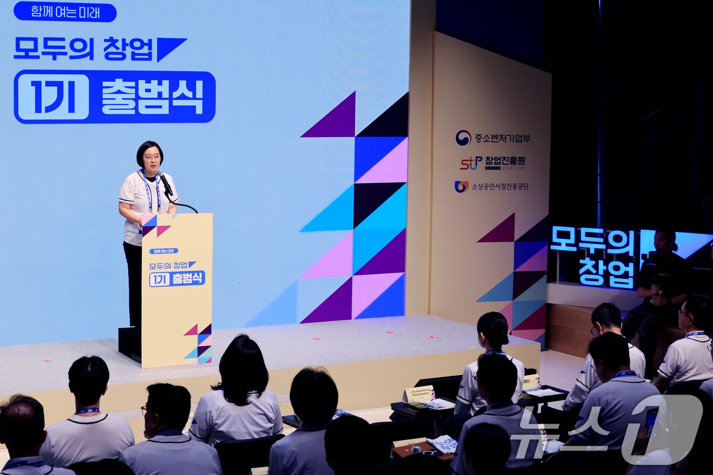 "상금보다 창업은 간절한 목표"...'모두의 창업' 창업 열기는 여전 - 뉴스 썸네일 이미지