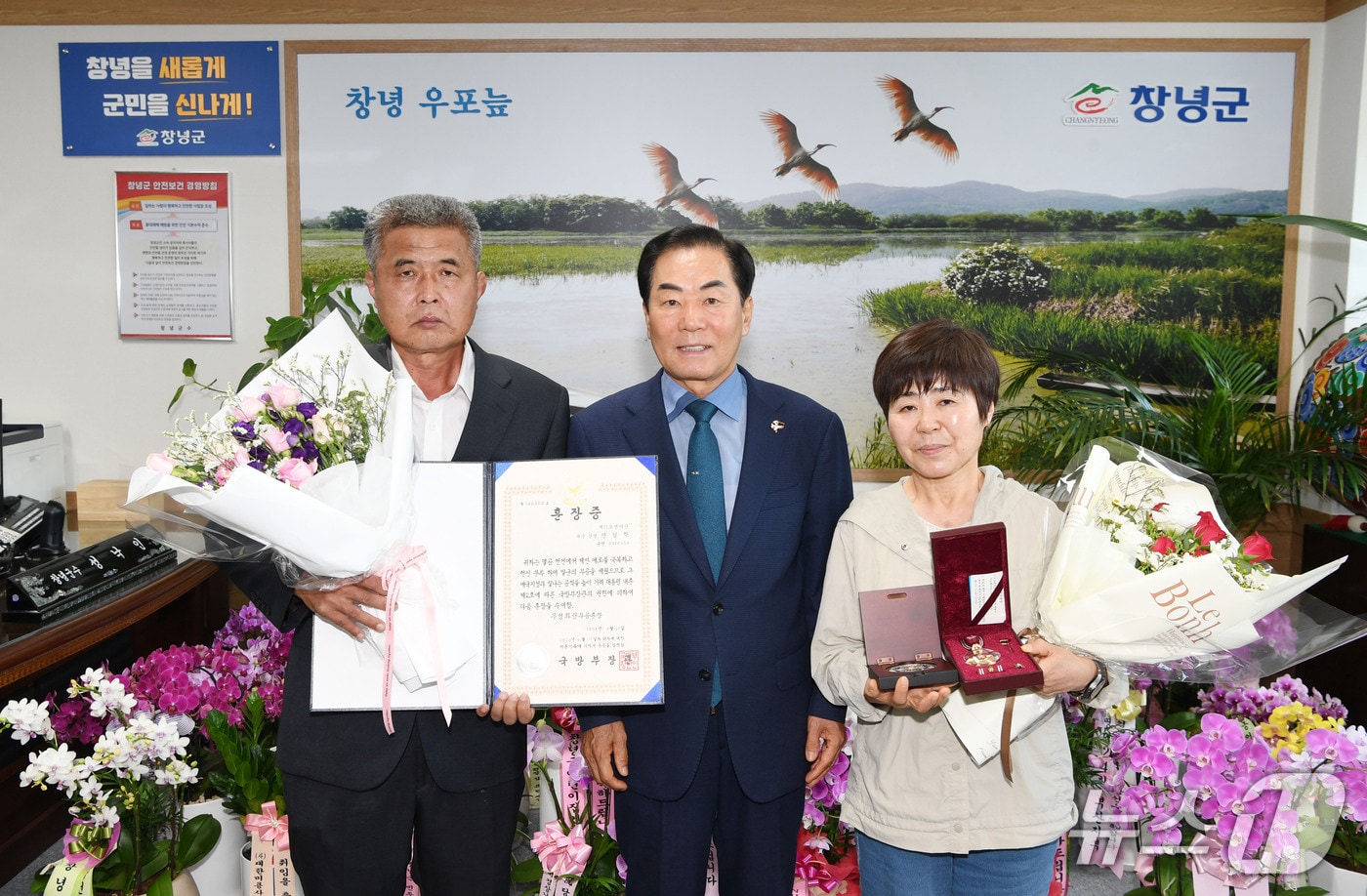 성낙인 창녕군수(가운데)가 16일 군청에서 '6·25 전쟁 무공훈장 수여식'을 열고 고 양임학 상병 유족에 훈장을 전달하고 있다.(창녕군 제공. 재판매 및 DB금지)