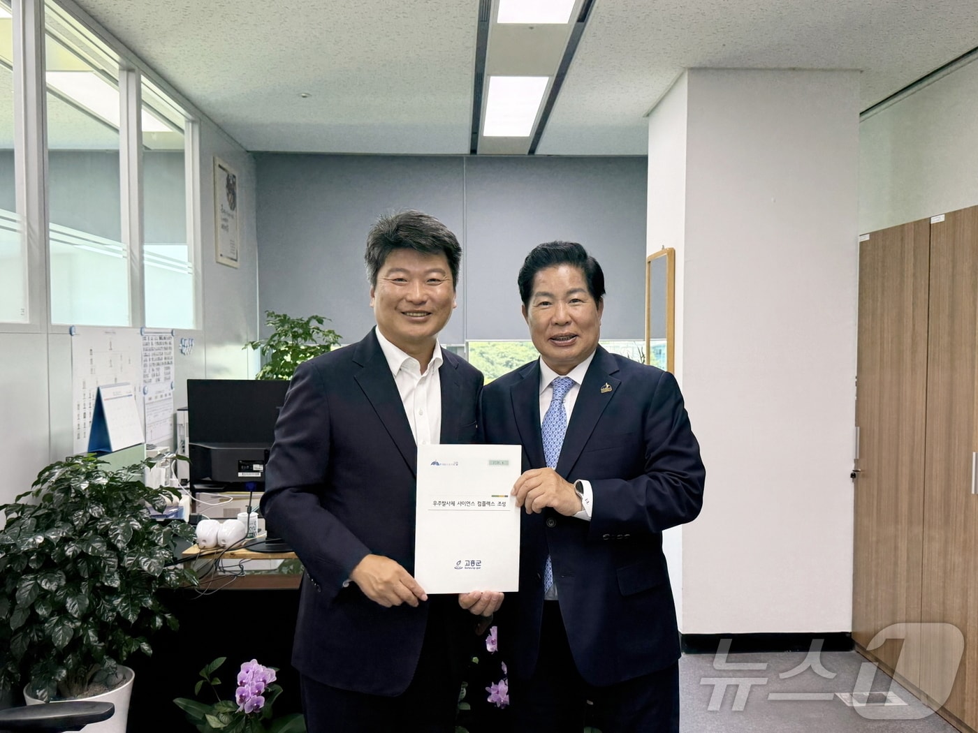 공영민 고흥군수가 16일 기획예산처를 방문해 박창환 예산총괄심의관을 만나 지역 현안을 건의하고 기념사진을 촬영하고 있다. (고흥군 제공. 재판매 및 DB금지) /뉴스1