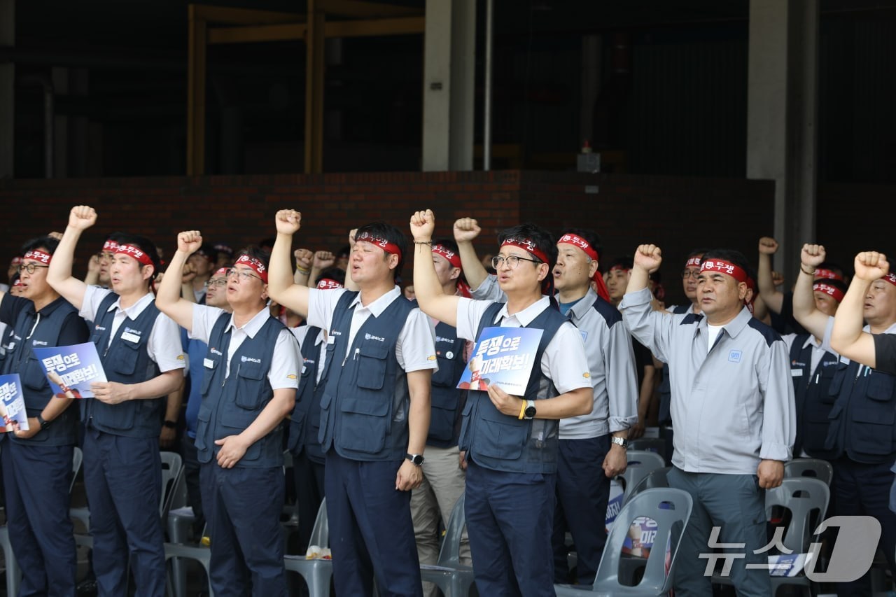 전국금속노동조합 한국GM지부가 16일 인천 부평구 한국GM 부평공장 내 조립사거리에서 2026년 임금단체협상을 위한 전진대회를 열었다.(전국금속노동조합 한국GM지부 제공/뉴스1)