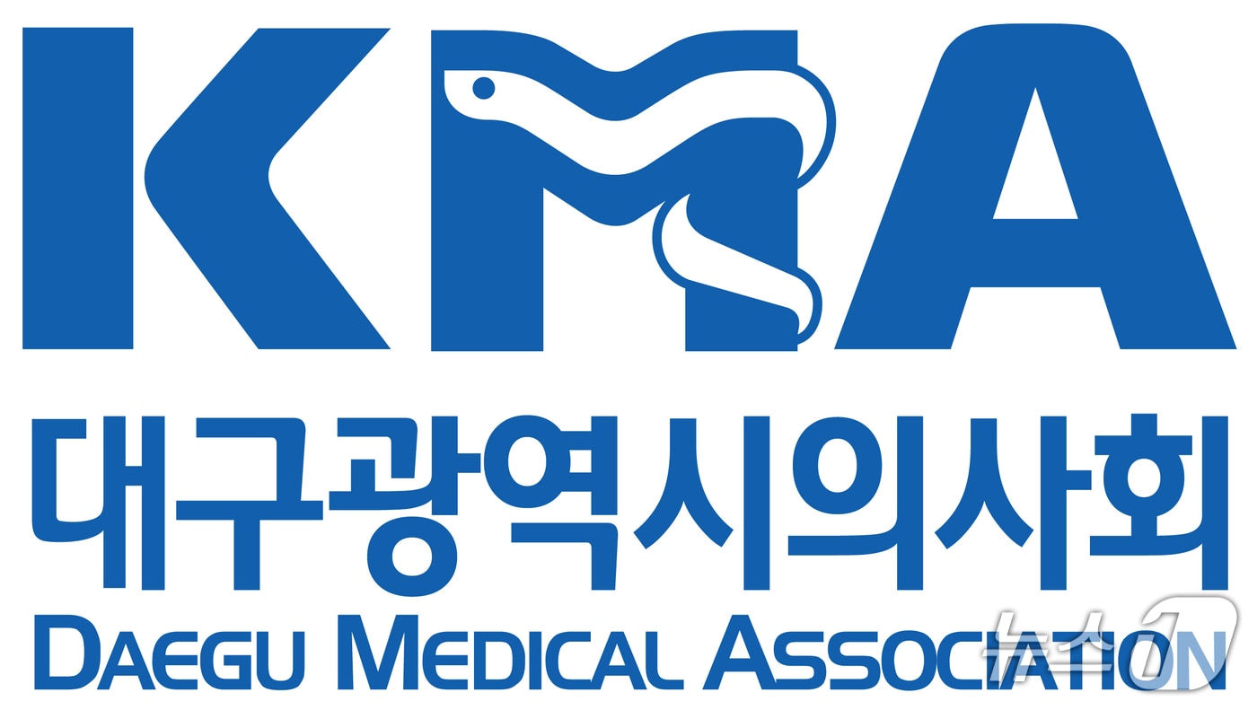 2023년 3월 대구에서 10대 여학생이 도심에서 응급실을 찾아 떠돌다 구급차에서 숨진, 이른바 '응급실 뺑뺑이' 사건 관련 의사 2명이 검찰에 송치되자 대구 의료계가 반발하고 있다. 대구의사회 로고. (대구의사회 제공. 재판매 및 금지)/뉴스1