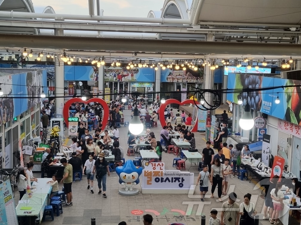 경북도는 17일 중소벤처기업부의 '지역상권 육성사업'과 '백년시장 육성사업' 공모에서 도내 7개 상권이 선정돼 국비 93억 원 등 총 185억 원을 확보했다. 사진은 경산 백년시장/뉴스1
