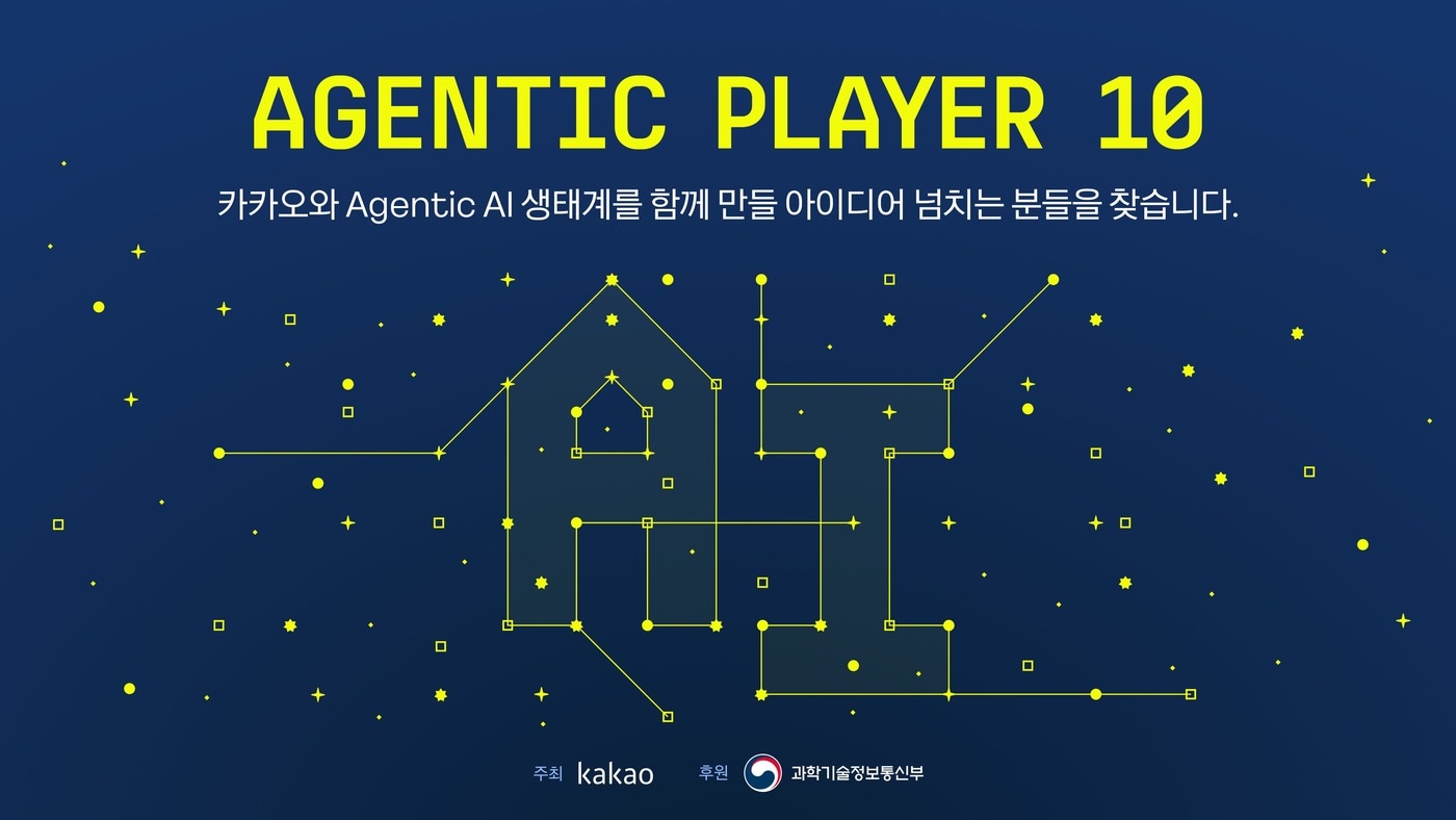 (카카오 제공)/뉴스1
