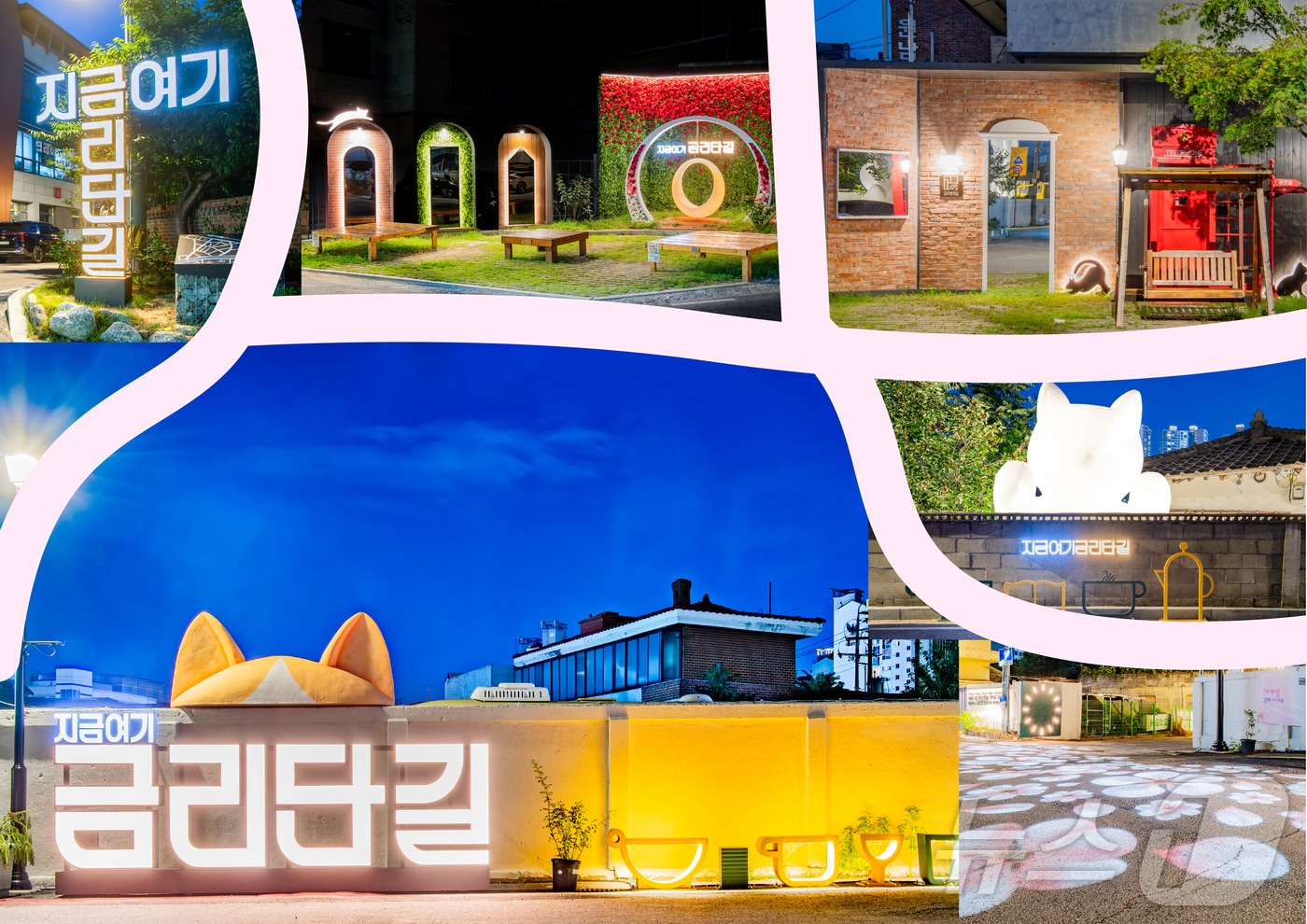 구미 금리단길 모습(구미시 제공. 재판매 및 DB금지) ⓒ 뉴스1 정우용 기자
