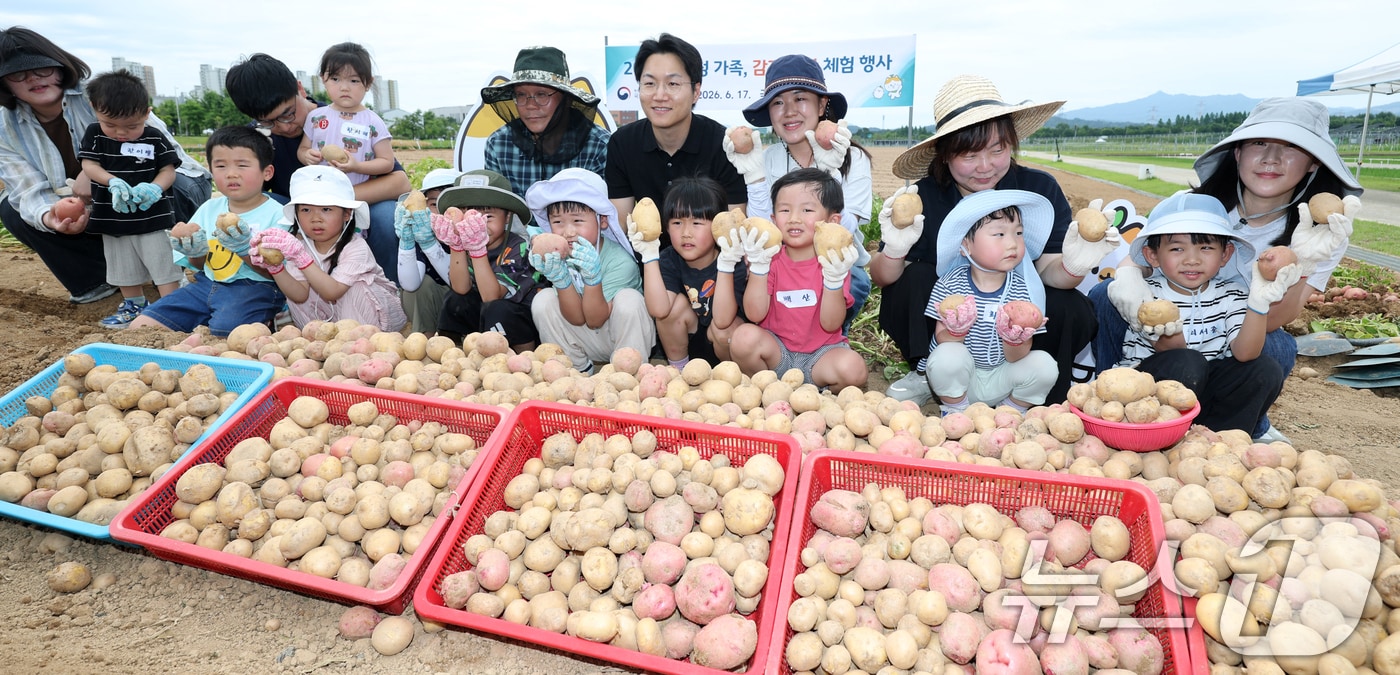 17일 전북 완주군 농촌진흥청 국립식량과학원 전시포에서 열린 우리청 가족 감자 수확 체험 참가자들이 직접 캔 감자를 보이고 있다. 2026.6.17 ⓒ 뉴스1 유경석 기자