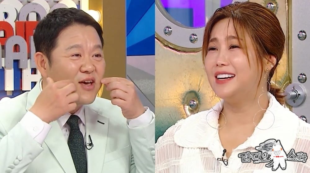 MBC '라디오스타'