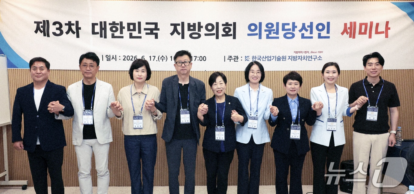 대전 동구의회가 당선인 세마니를 진행했다.(동구의회 제공. 재판매 및 DB금지)
