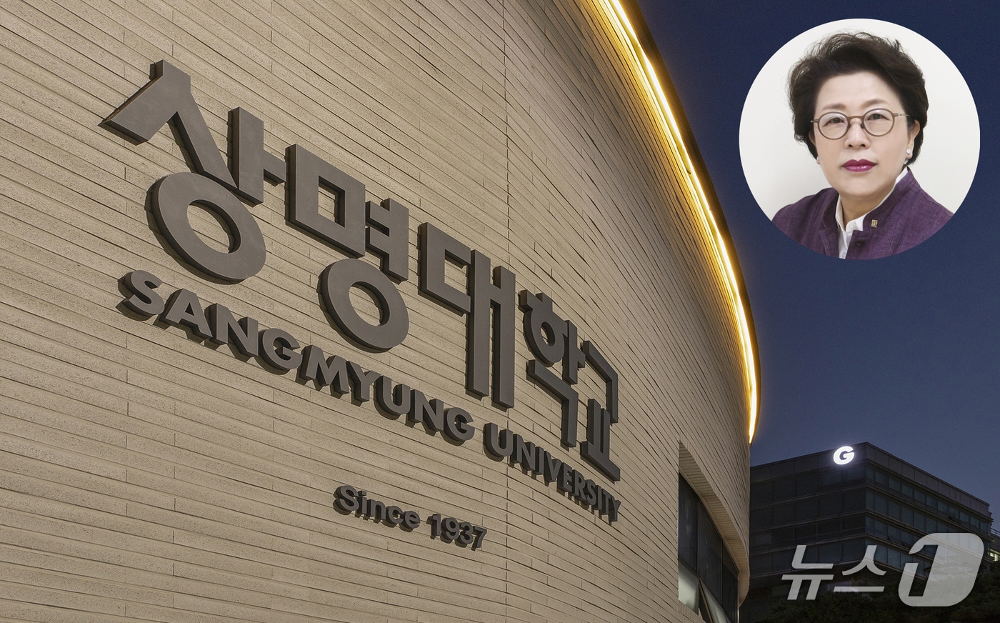 (상명대 제공)