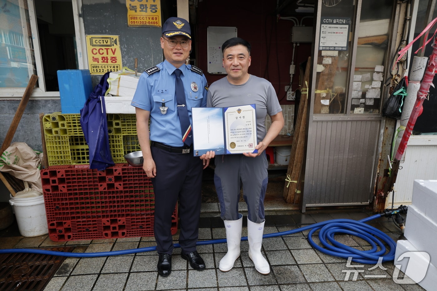 부산해경이 해상 추락자를 구조한 노봉구 씨에 감사장을 전달한 뒤 기념촬영을 하는 모습 (해경 제공. 재판매 및 DB금지)
