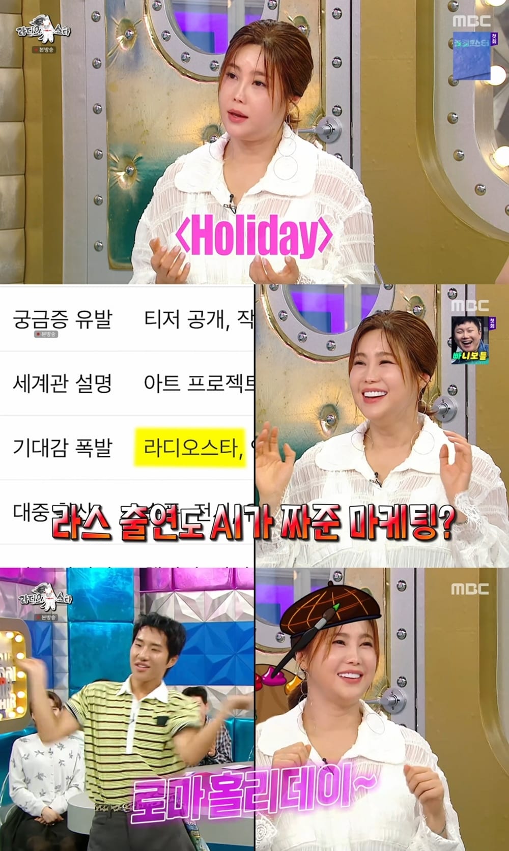 솔비