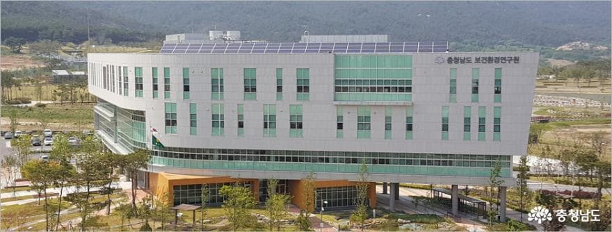 충남도 보건환경연구원 전경.(도 제공. 재판매 및 DB금지)/뉴스1