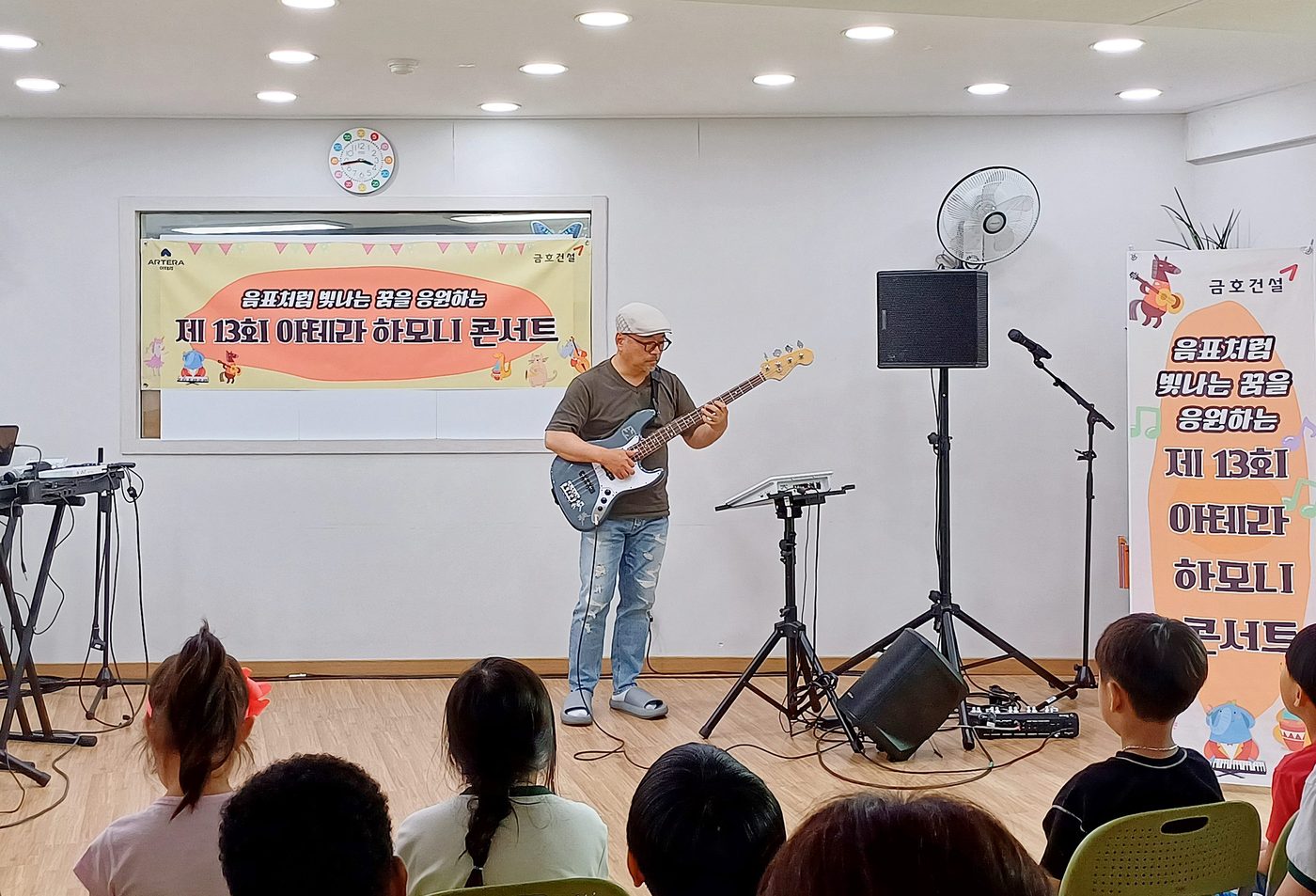 금호건설 '아테라 하모니 콘서트' 열고 재능기부 "지역사회와 상생" - 뉴스 썸네일 이미지
