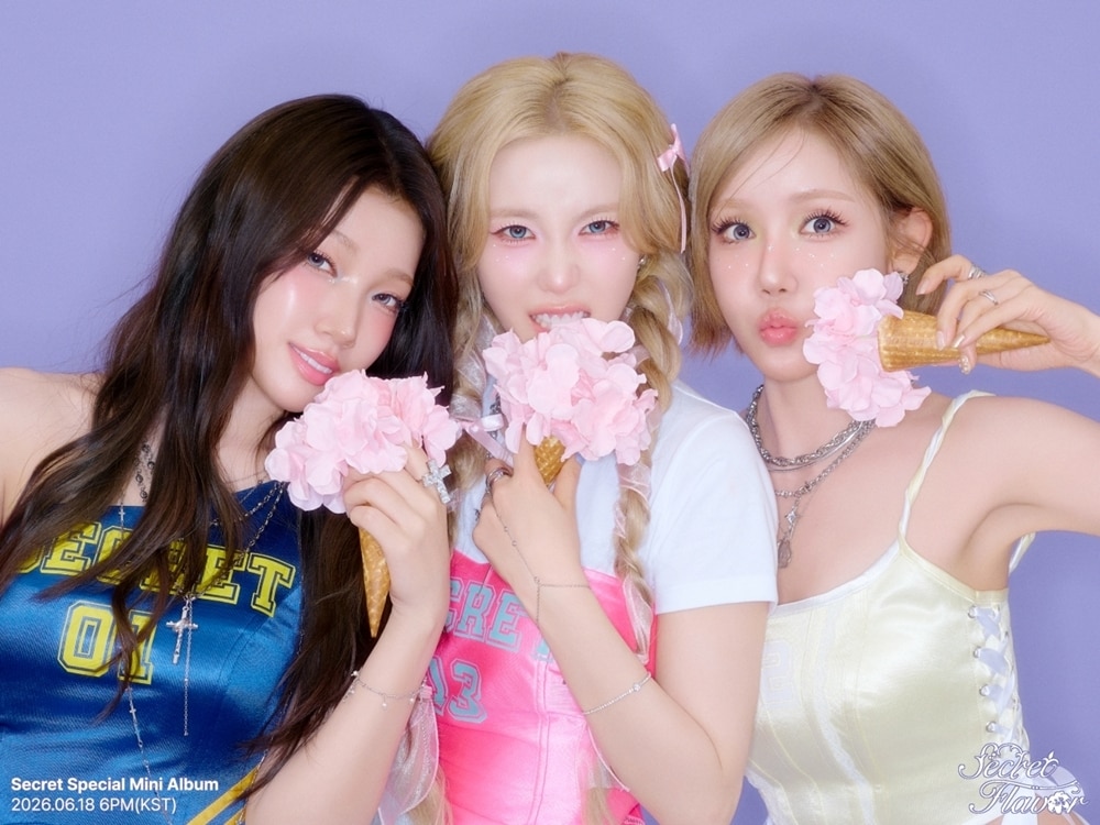 시크릿