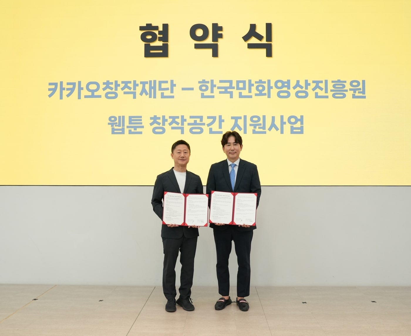 (카카오엔터테인먼트 제공)/뉴스1
