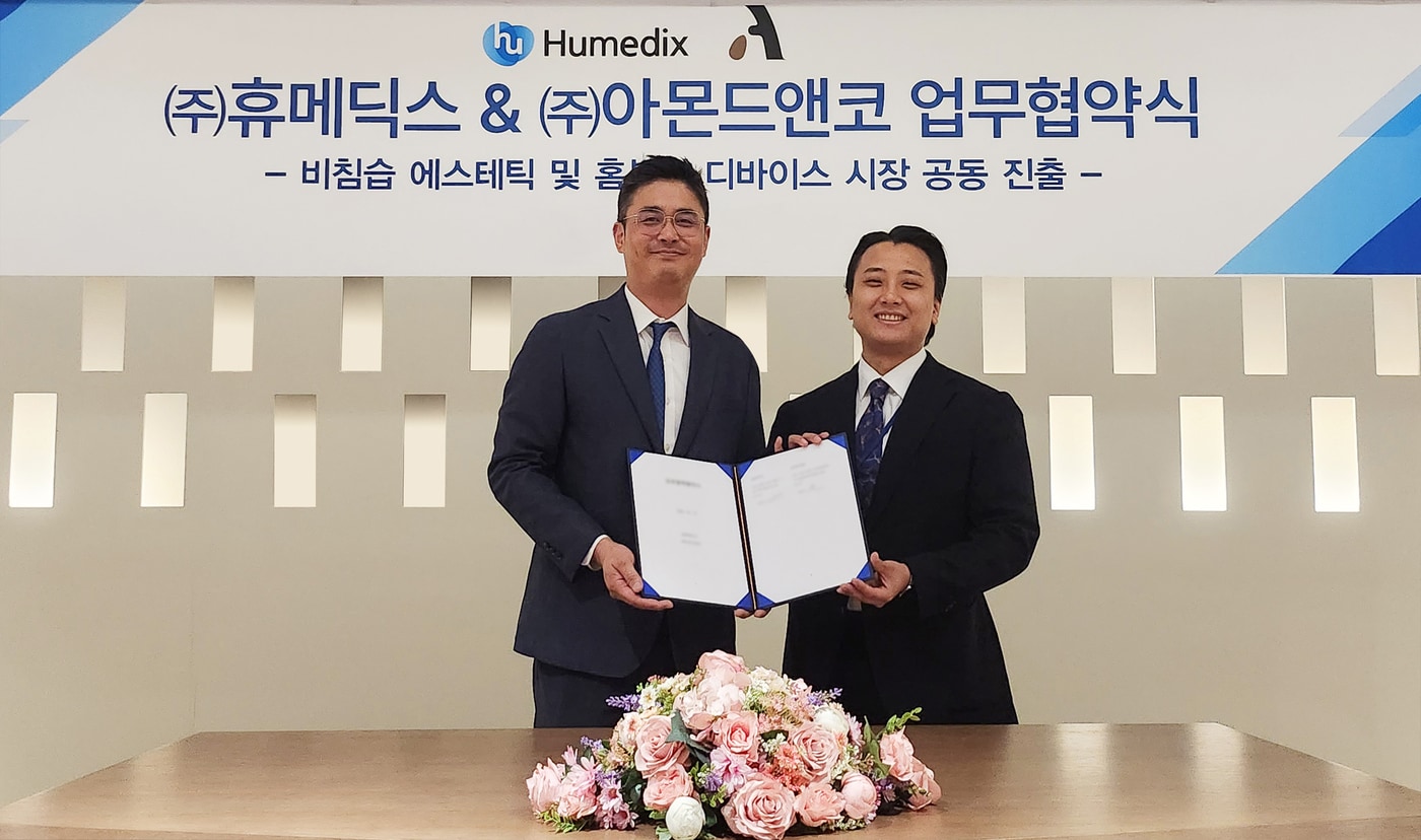 최근 휴메딕스와 아몬드앤코가 휴온스그룹 사옥에서 업무협약식을 체결하고 기념사진을 촬영하고 있다. 사진 좌측부터 휴메딕스 강민종 대표, 아몬드앤코 서민재 대표. (휴온스그룹 제공) 