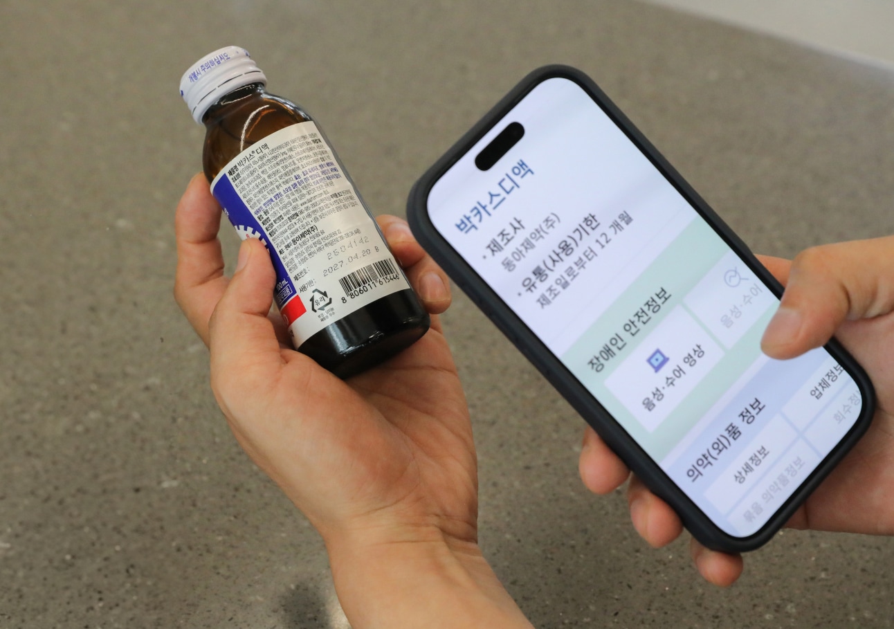 의약외품 모바일 간편검색서비스를 통해 박카스디액의 제품 정보를 확인하는 모습. (동아제약 제공) 