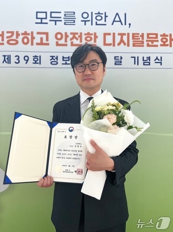 김형주 중앙대 교수.(중앙대 제공)