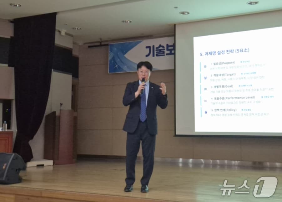 정기환 대구경북중기청장이 중소기업 기술보호 관련 강연을 하고 있다.(대구경북중기청 제공, 재판매 및 DB 금지)