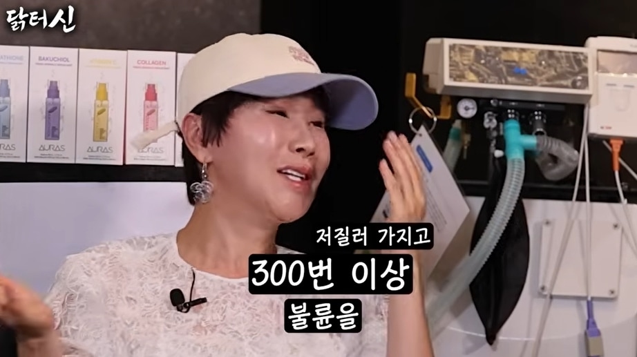 유튜브 채널 '닭터신'
