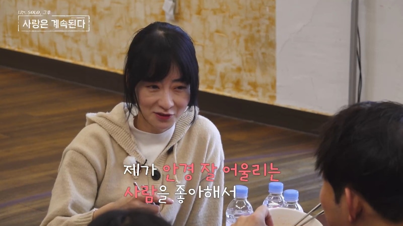 ENA, SBS플러스