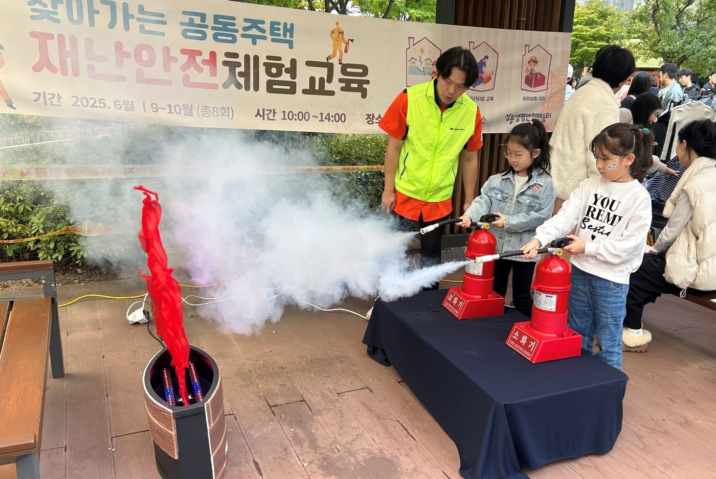 지난해 재난안전 체험교육 운영 모습(성동구 제공)