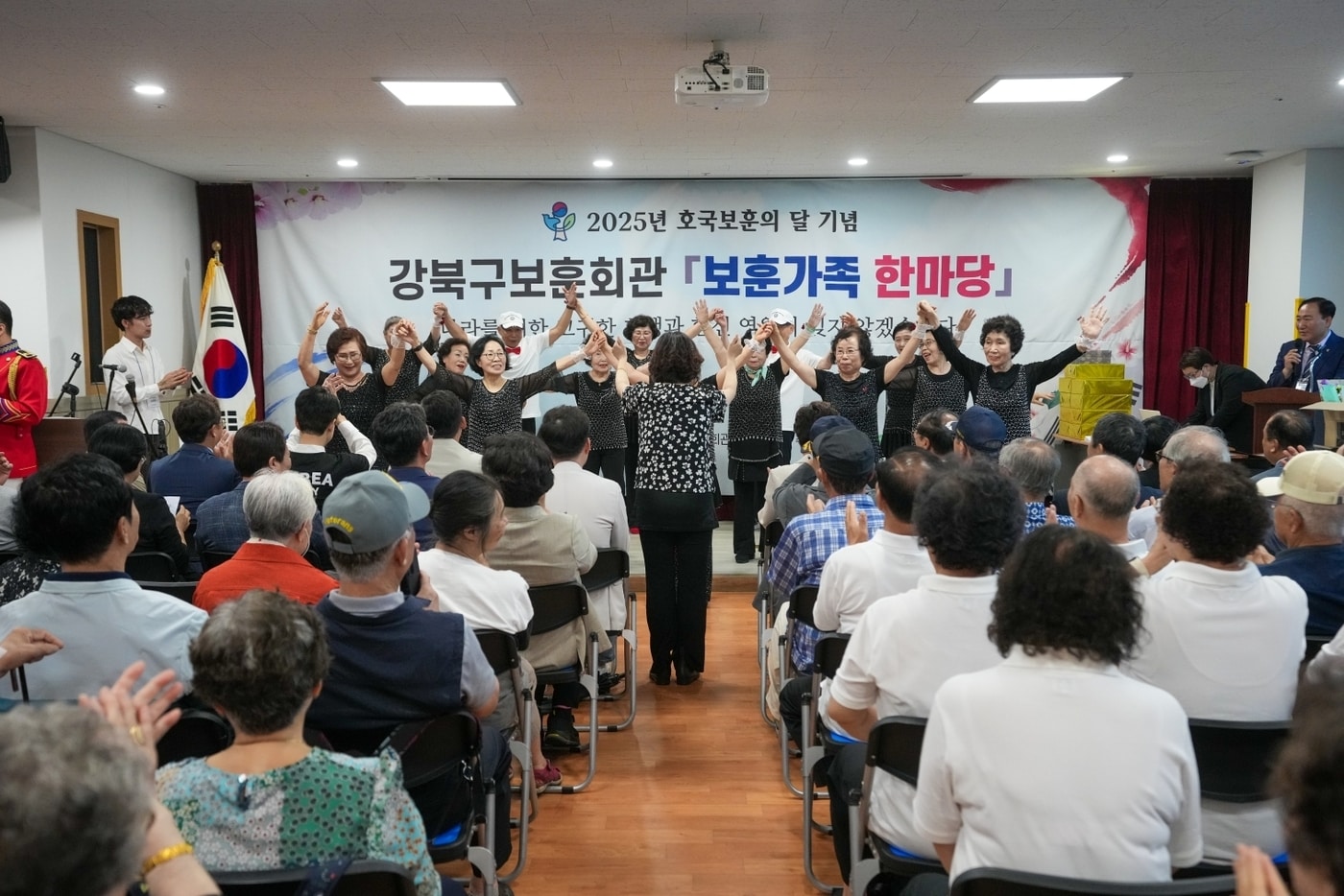 지난해 6월 보훈가족 한마당 행사(강북구 제공)
