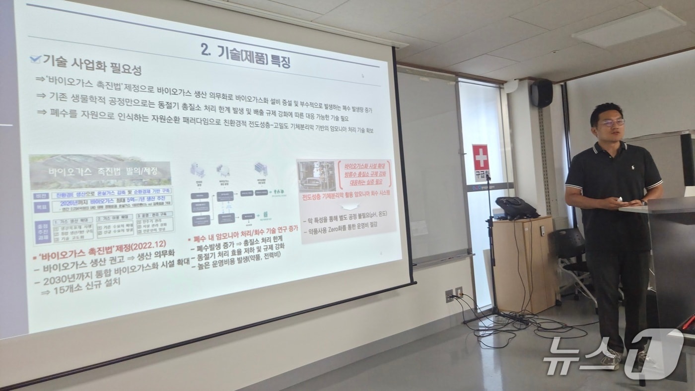 경기도 물기술 실증사업 참여 5개 기업, 모두 '성공' 판정 - 뉴스 썸네일 이미지