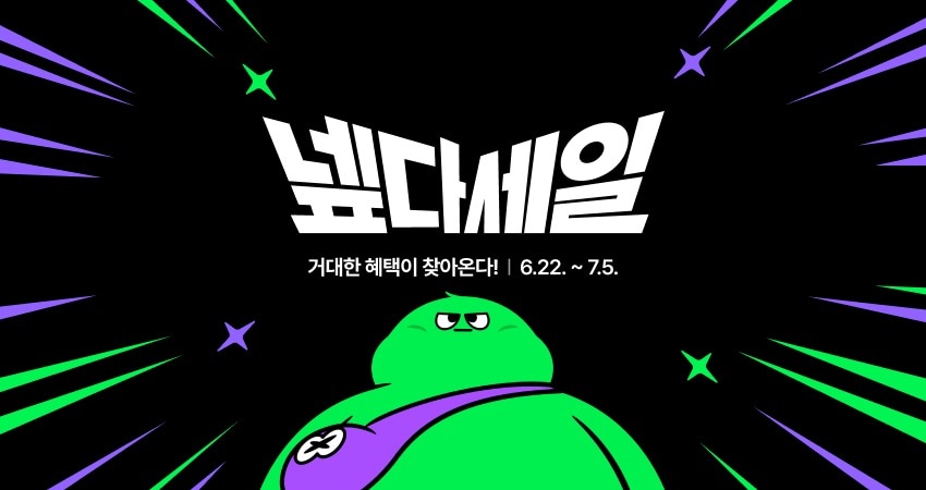 (네이버 제공)/뉴스1
