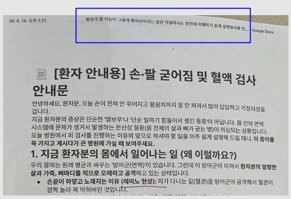 온라인 커뮤니티