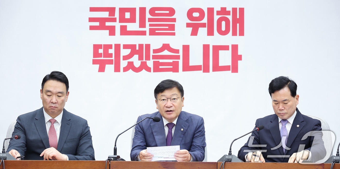 정점식 국민의힘 원내대표가 19일 서울 여의도 국회에서 열린 원내대책회의에서 발언하고 있다. 2026.6.19 ⓒ 뉴스1 신웅수 기자