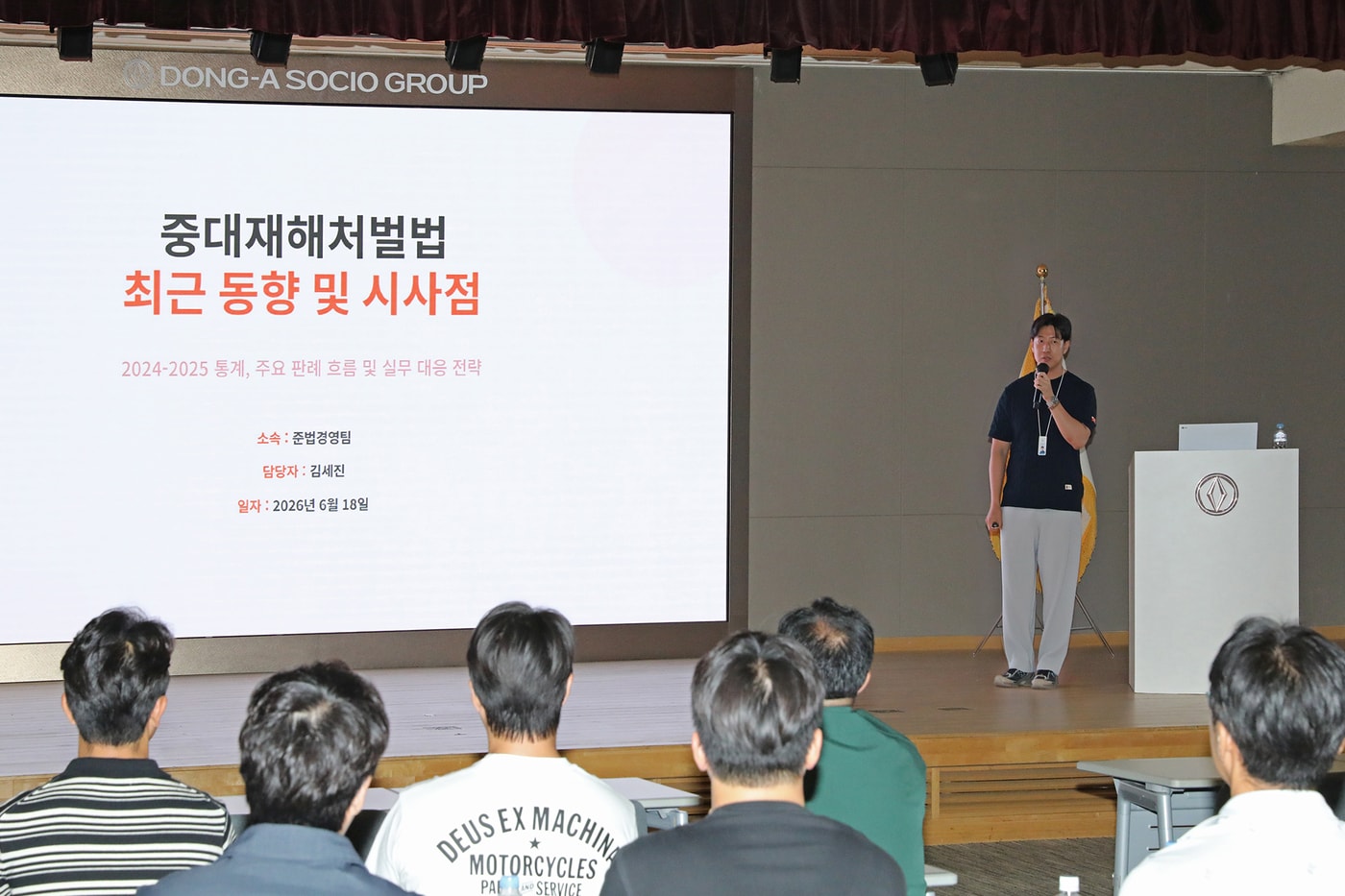 (동아쏘시오홀딩스 제공)