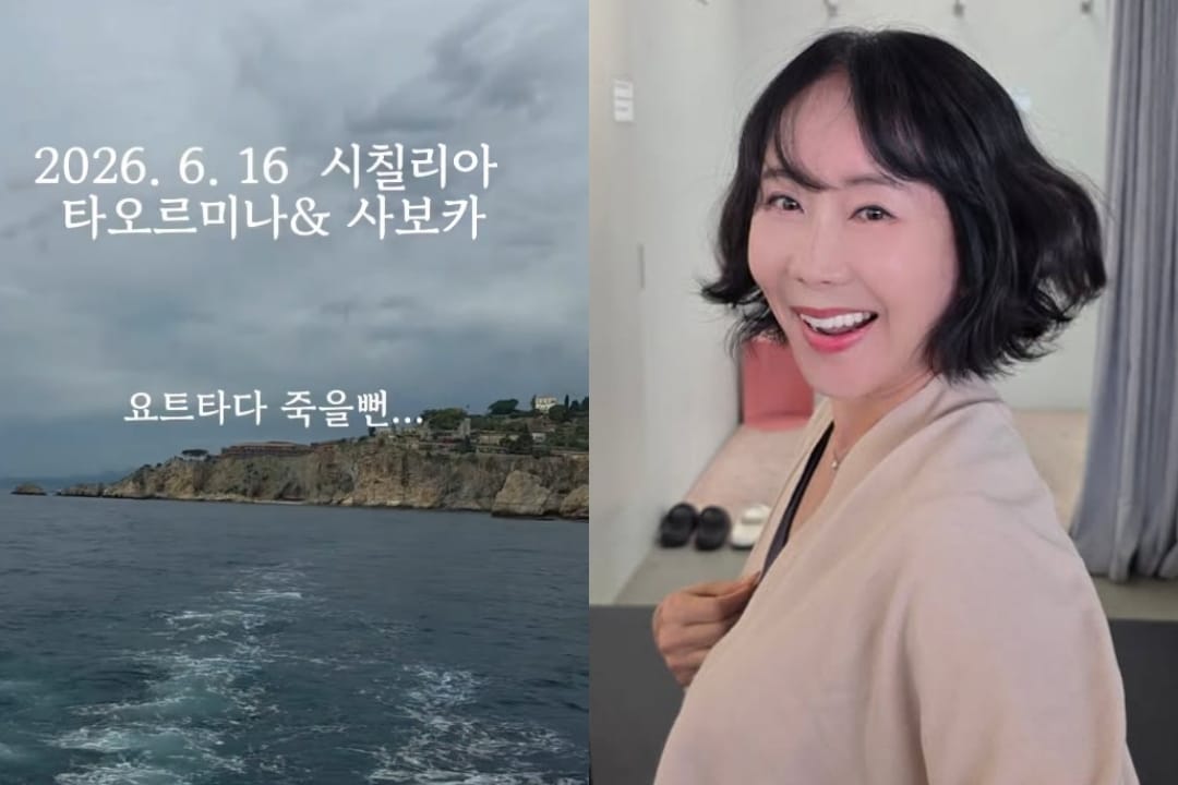 윤영미 인스타그램