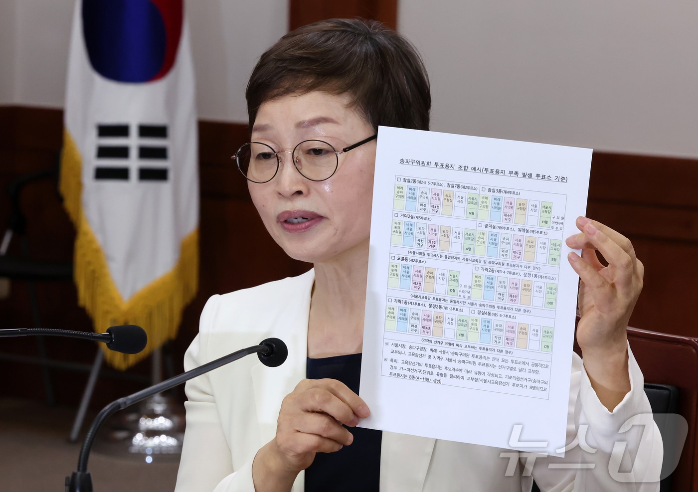 조현욱 중앙선거관리위원회 진상규명위원회 위원장이 19일 오전 경기 과천 중앙선관위원회에서 6·3 지방선거에서 벌어진 '투표용지 부족 사태' 조사 결과를 발표하고 있다. 2026.6.19 ⓒ 뉴스1 김진환 기자