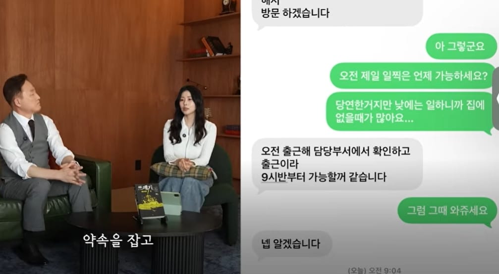 서동주 유튜브