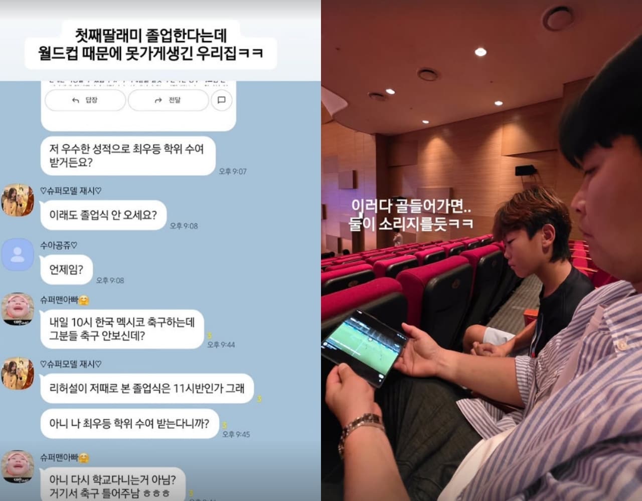 이동국 아내 이수진 씨 인스타그램