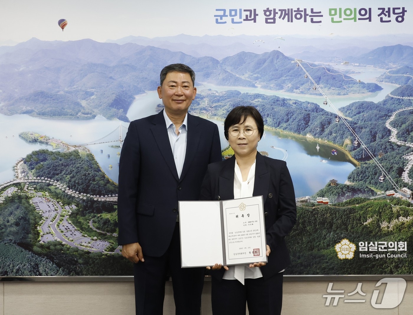 19일 전북 임실군의회가 의정활동을 지원하기 위해 국순화 변호사(오른쪽)를 고문변호사로 위촉했다.(의회제공, 재판매 및 DB금지)2026.6.19/뉴스1