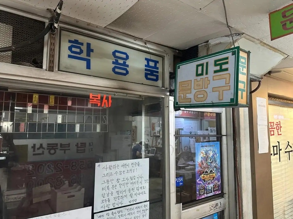 온라인 커뮤니티 갈무리