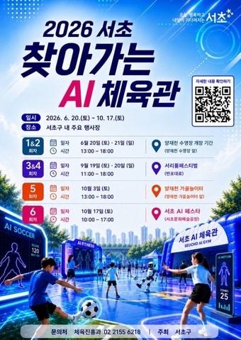 서초구