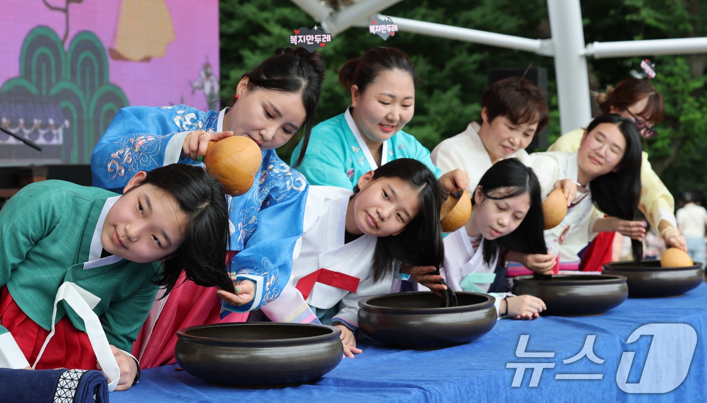 전통명절 단오(端午)날인 19일 대전 동구 판암근린공원에서 열린 판암골 단오한마당에서 학생들이 창포물 머리를 감고 있다. 2026.6.19 ⓒ 뉴스1 김기태 기자