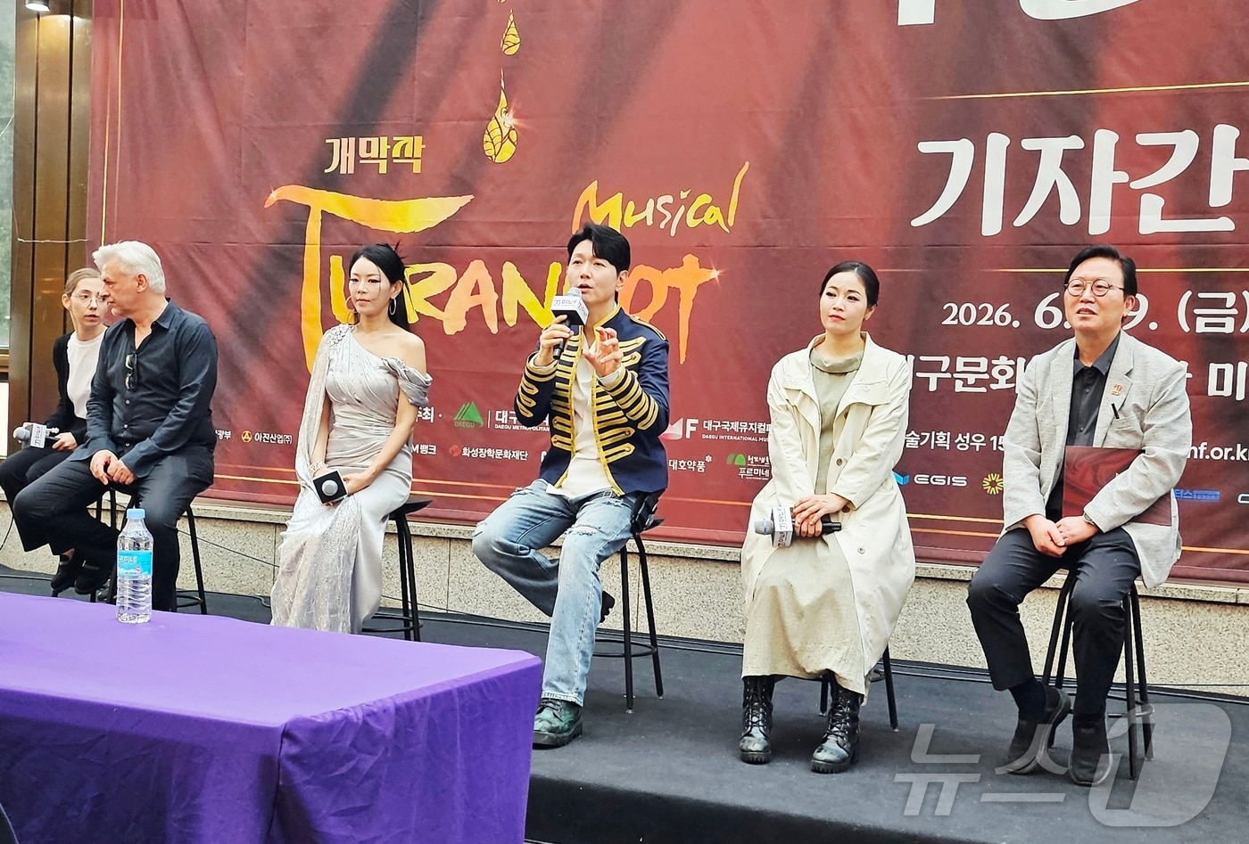 19일 대구 달서구 대구문화예술회관 미술관 중정홀에서 제20회 대구국제뮤지컬페스티벌(DIMF·딤프) 개막작인 뮤지컬 '투란도트' 기자간담회가 열리고 있다. 2026.6.19 ⓒ 뉴스1 남승렬 기자