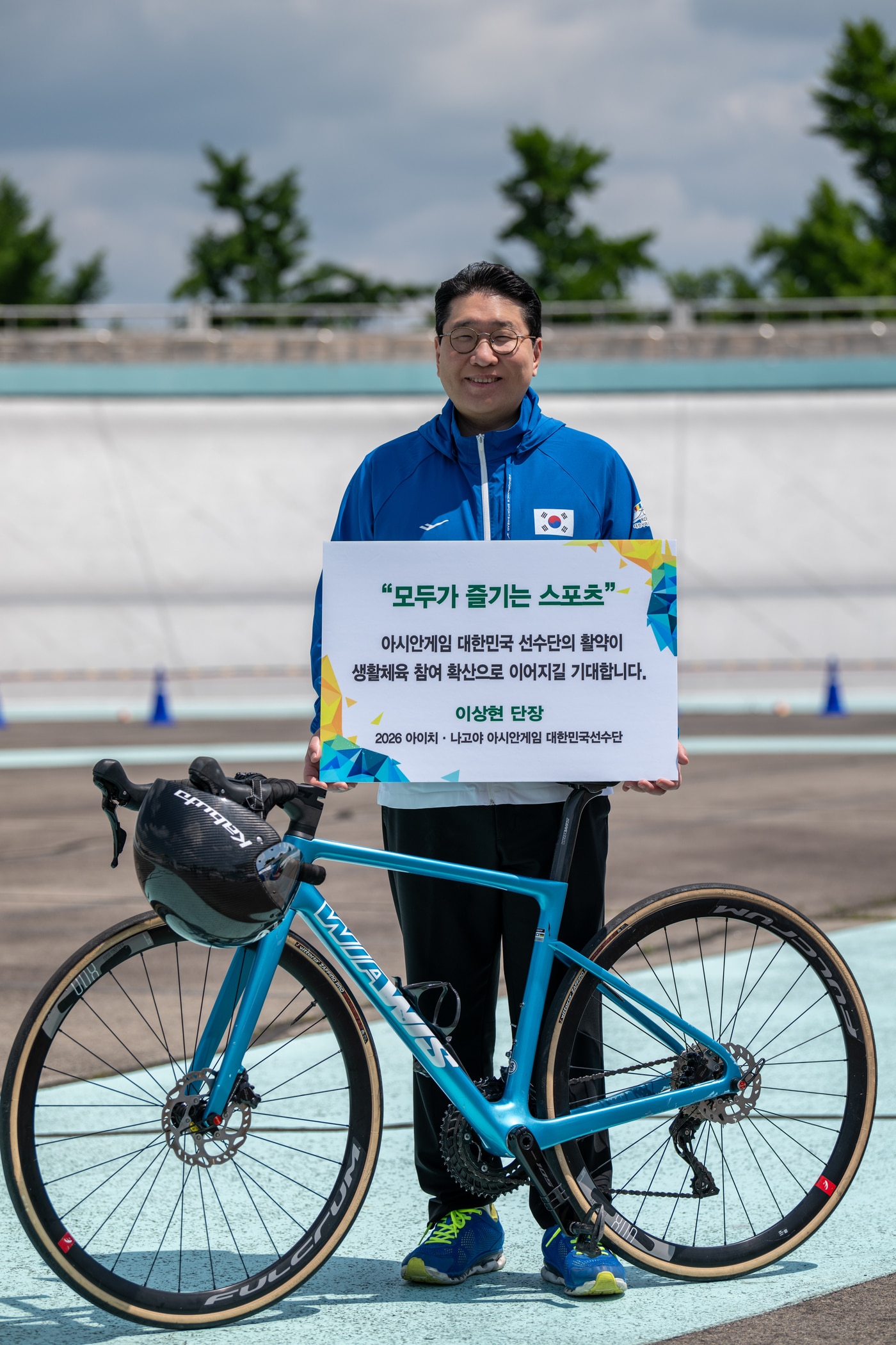 이상현 대한사이클연맹 회장.(대한사이클연맹 제공)