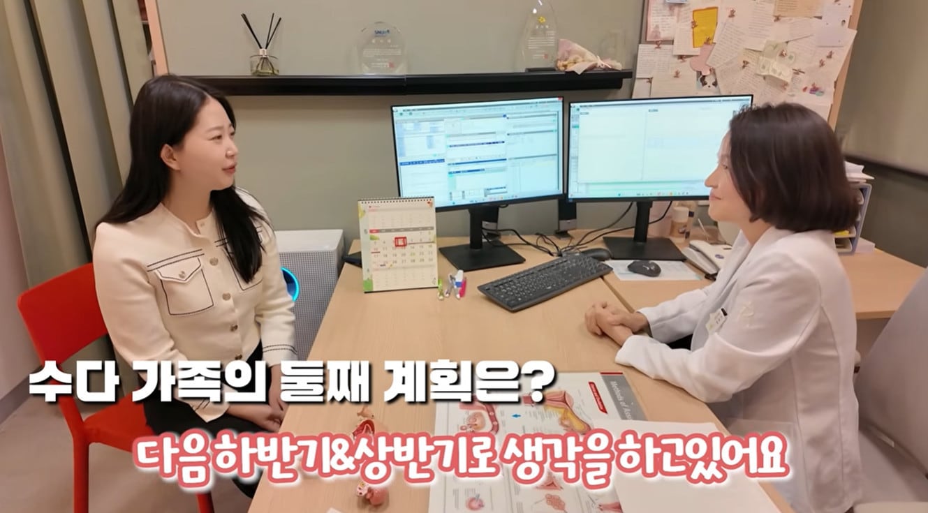 57세 박수홍·김다예, 둘째 임신계획..."첫째와 네살터울로 생각"[N이슈] - 뉴스 썸네일 이미지
