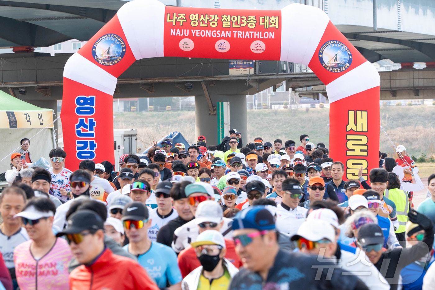 나주 영산강 철인3종대회