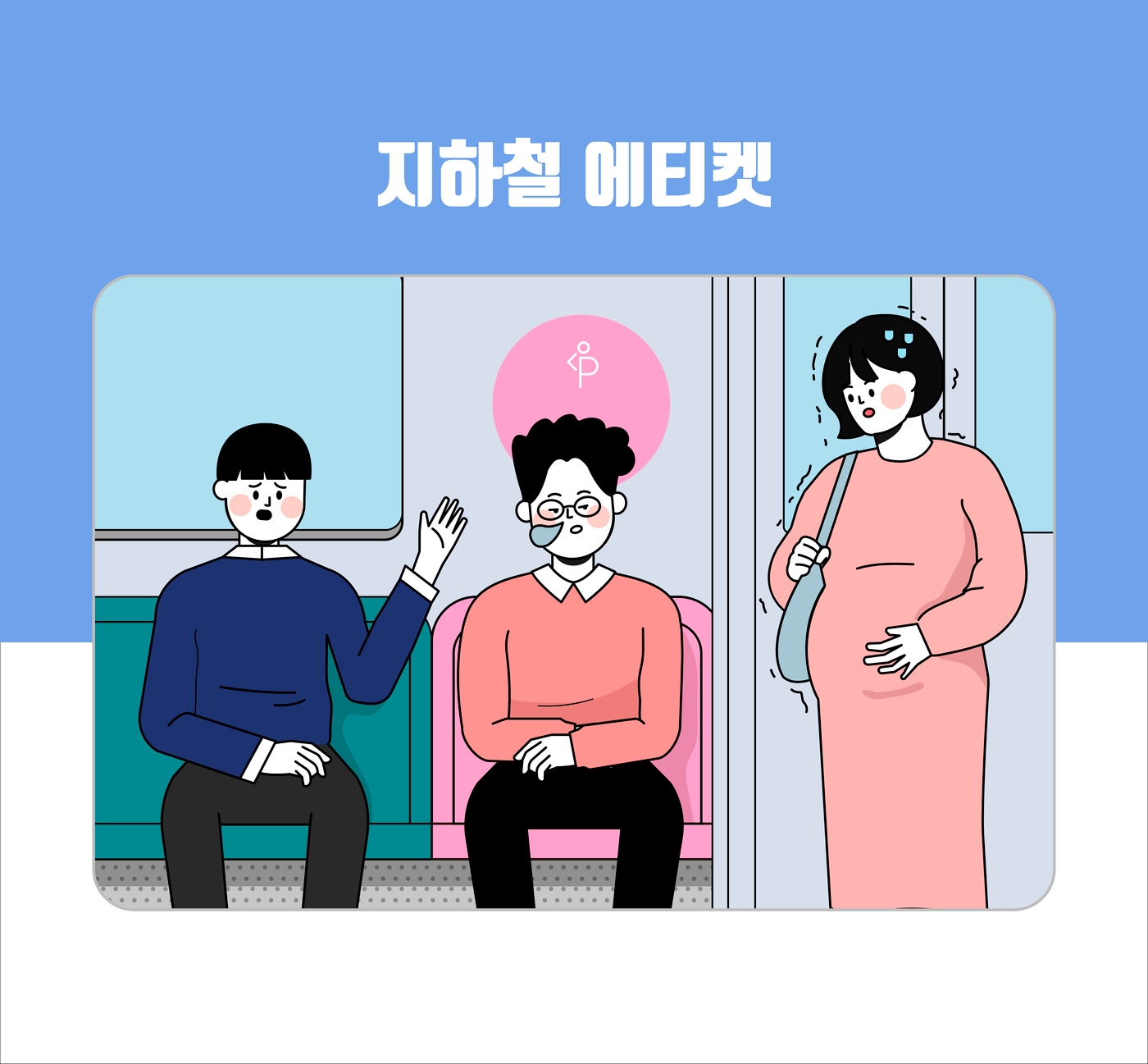 클립아트코리아