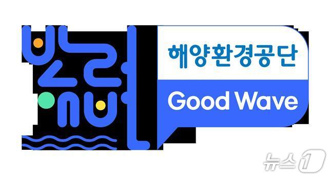 해양환경공단, '2026년 반려해변 운영' 민간 사무국 지정 - 뉴스 썸네일 이미지