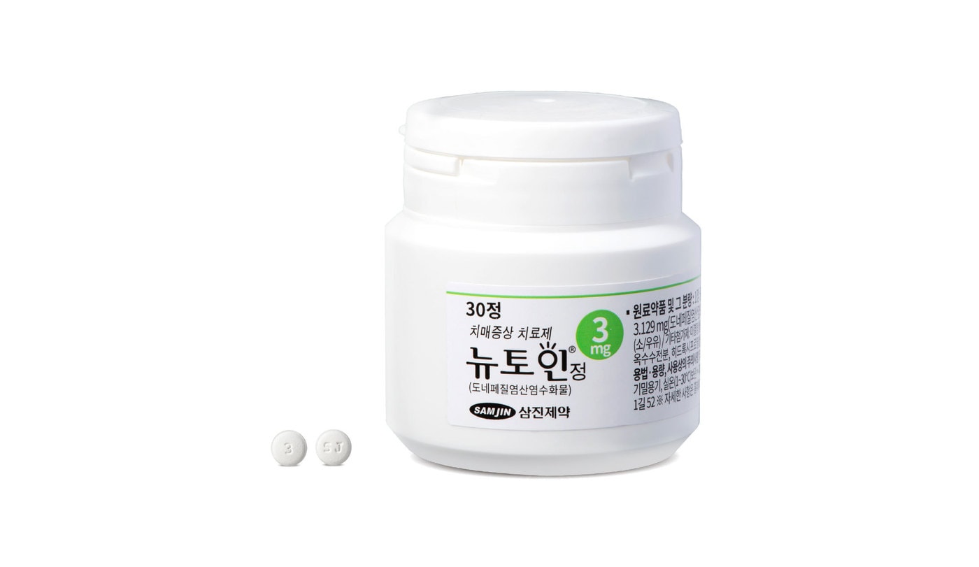 뉴토인3㎎. (삼진제약 제공)