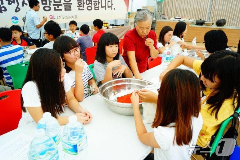 선돌메주농원 고추장 만들기 체험(농원 누리집 캡처. 재판매 및 DB금지)