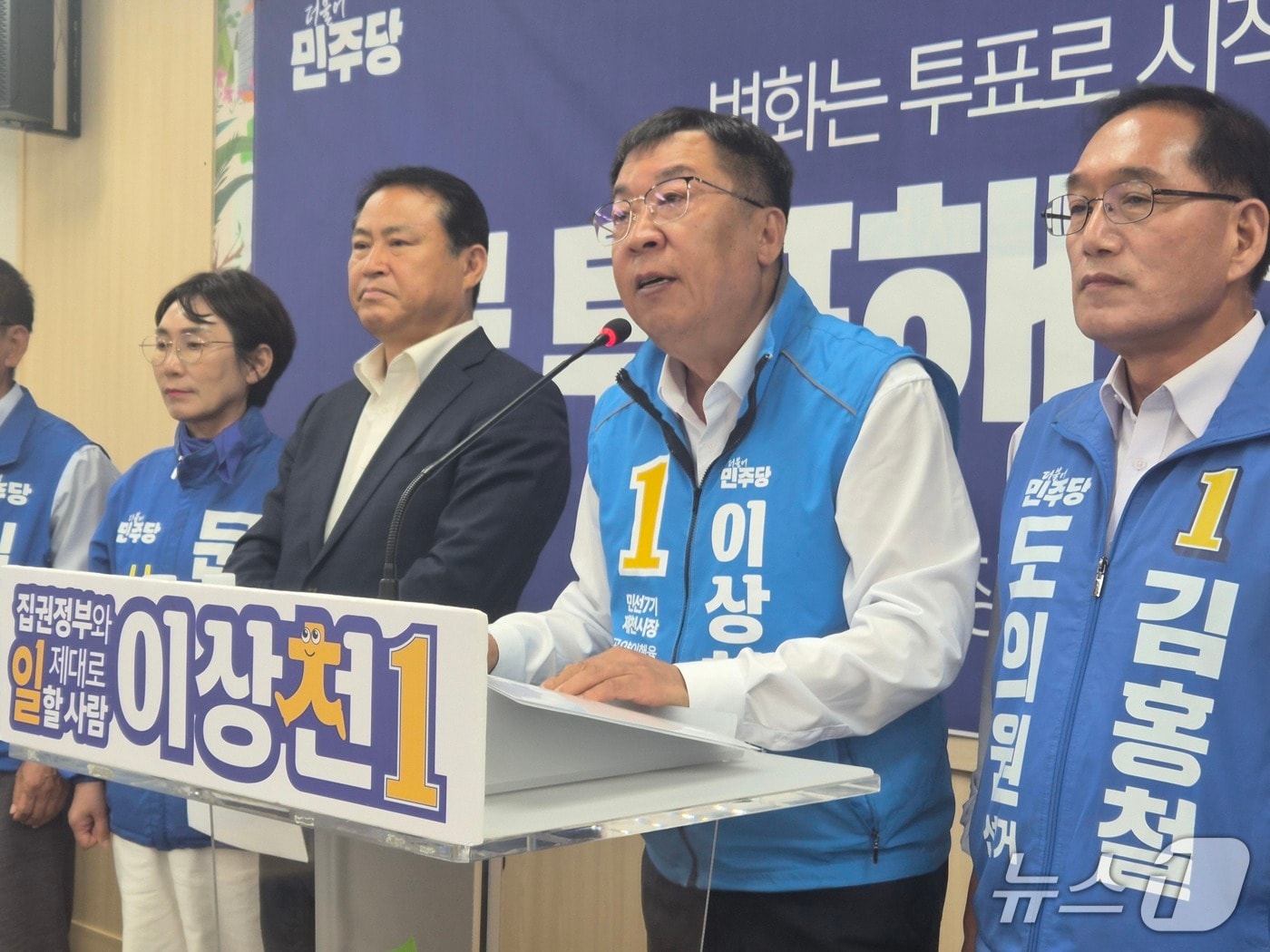 추가 공약 발표하는 더불어민주당 이상천 제천시장 후보.2026.6.2/뉴스1 